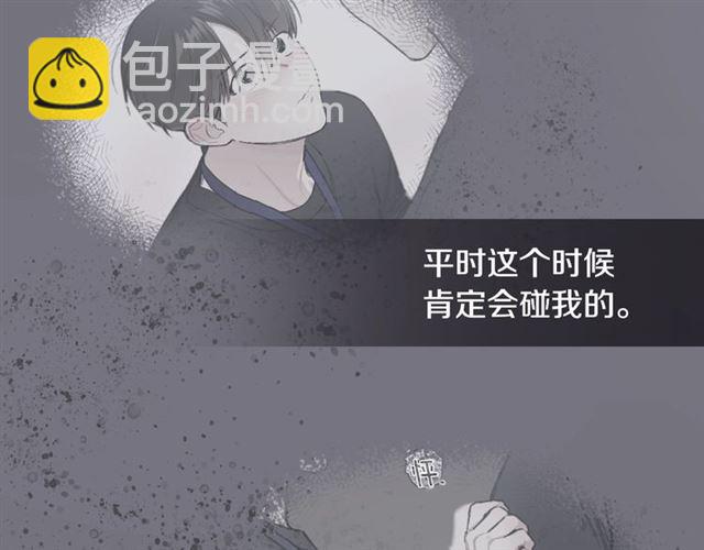 第14话 良心考验7