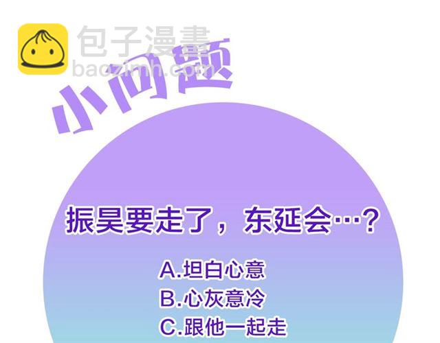 第14话 良心考验75