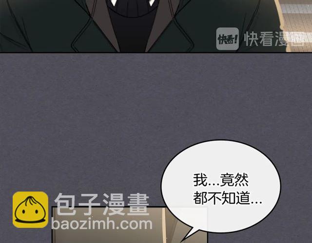 第16话 拒绝39