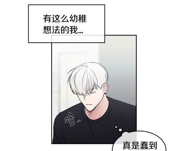 第16话 拒绝68