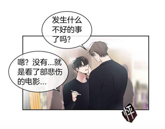 第16话 拒绝88