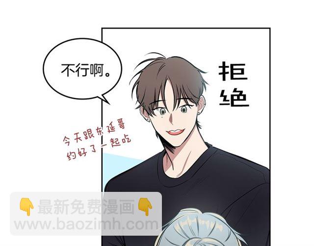 第17话 认错15
