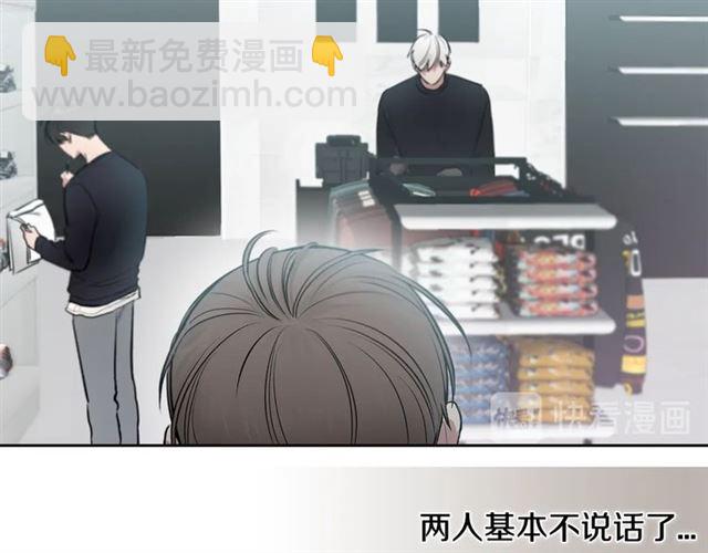 第17话 认错26