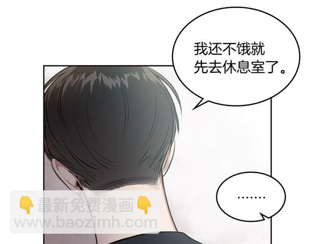 第17话 认错35