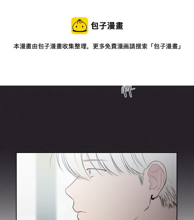 第17话 认错5