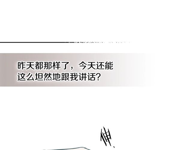 第17话 认错66