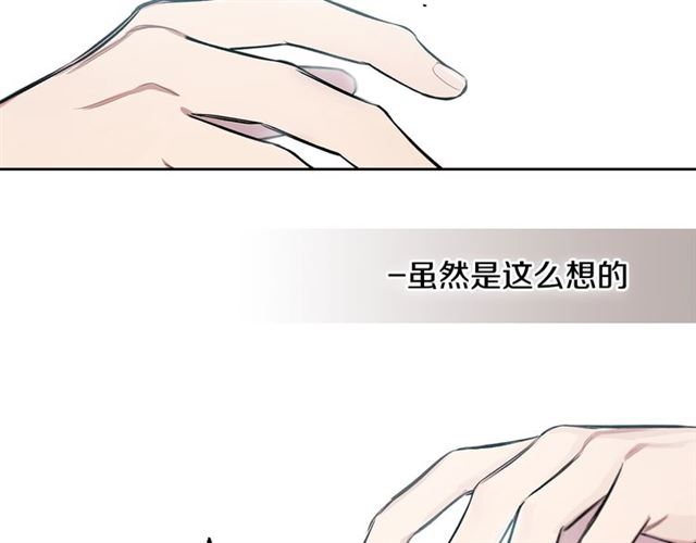 第17话 认错67