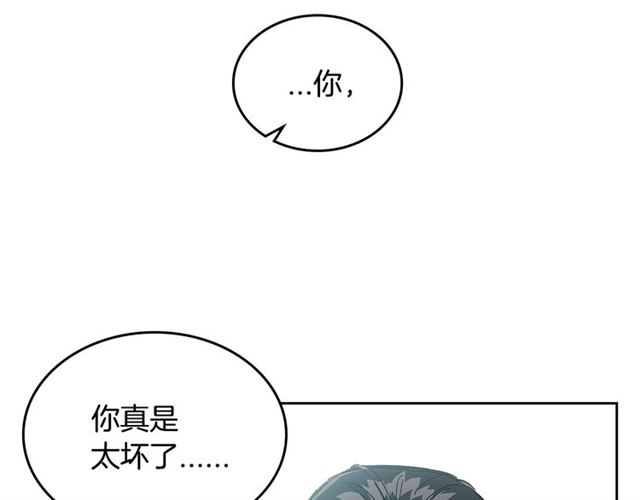 第17话 认错75