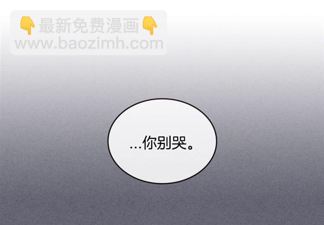 第17话 认错83
