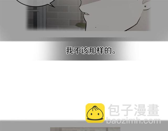 第17话 认错85