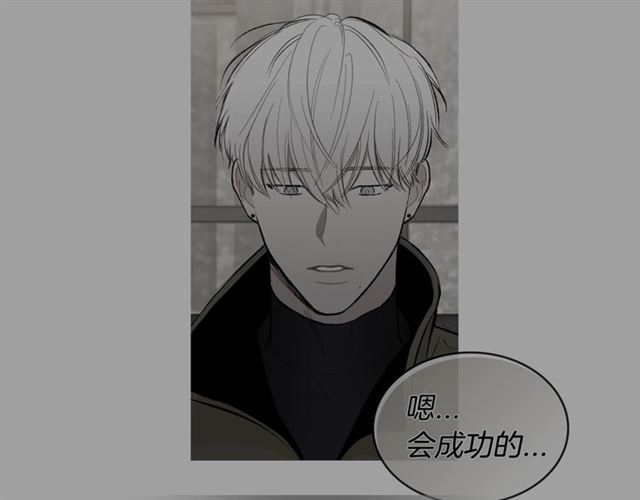 第17话 认错86