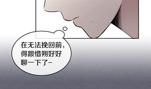 第17话 认错91