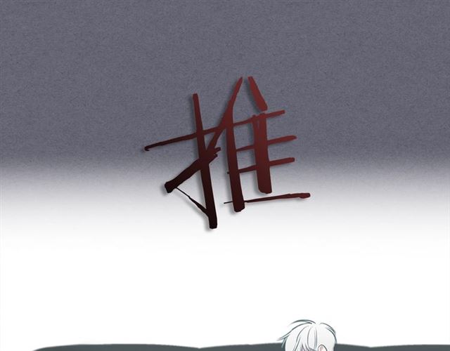第17话 认错92
