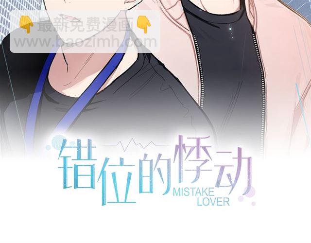第23话  越描越黑？1
