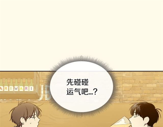 第23话  越描越黑？11