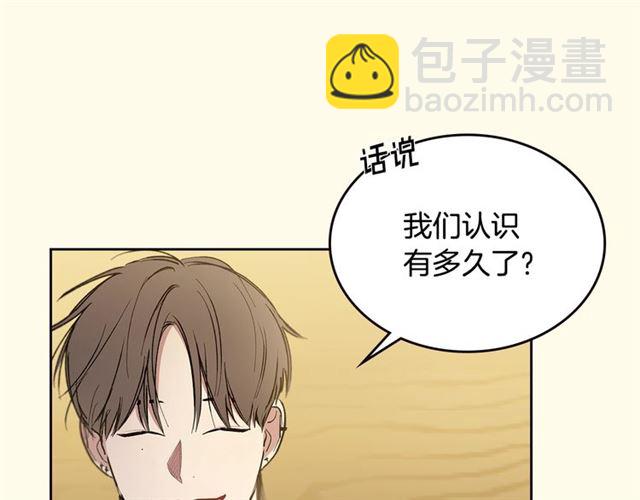 第23话  越描越黑？15