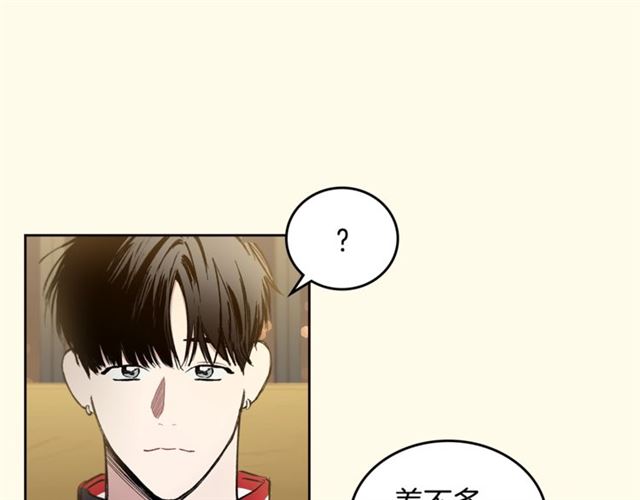 第23话  越描越黑？17