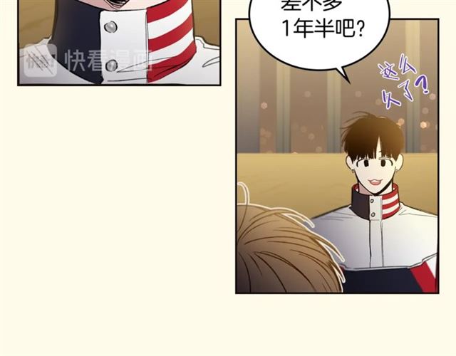 第23话  越描越黑？18