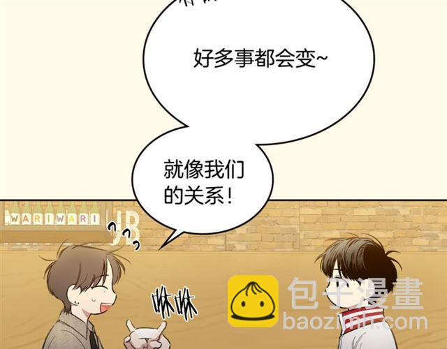 第23话  越描越黑？21