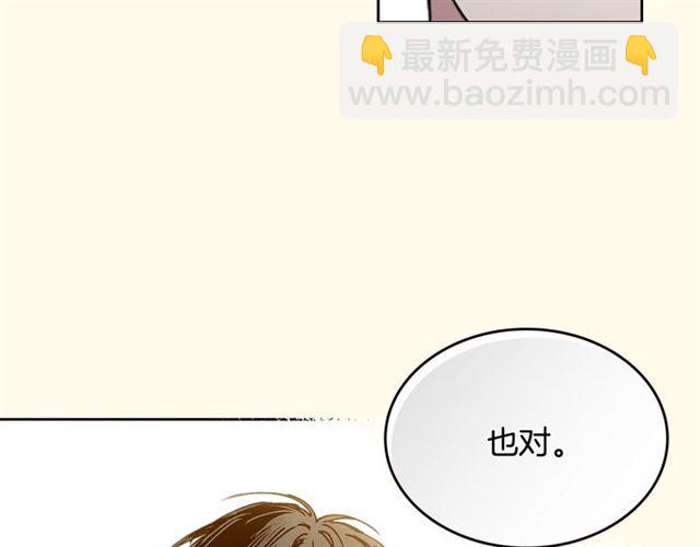 第23话  越描越黑？25