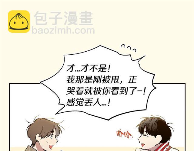 第23话  越描越黑？30