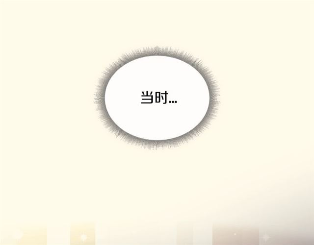 第23话  越描越黑？32