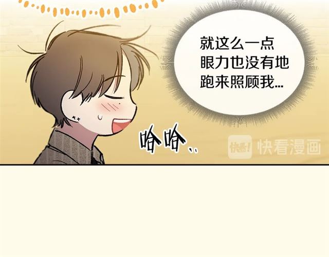 第23话  越描越黑？38