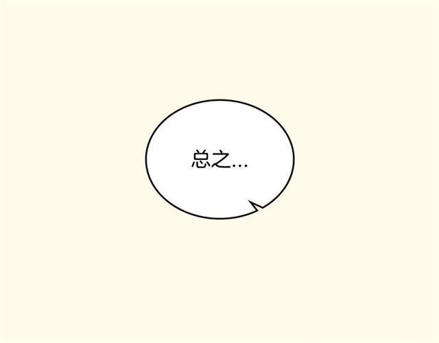 第23话  越描越黑？40