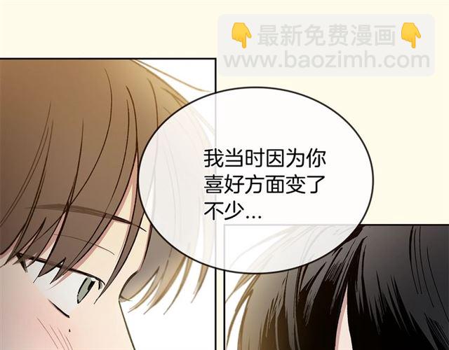 第23话  越描越黑？41