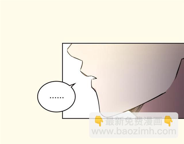 第23话  越描越黑？52