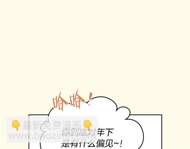 第23话  越描越黑？53