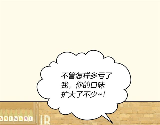 第23话  越描越黑？55