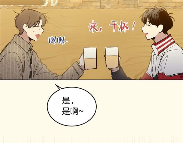 第23话  越描越黑？56