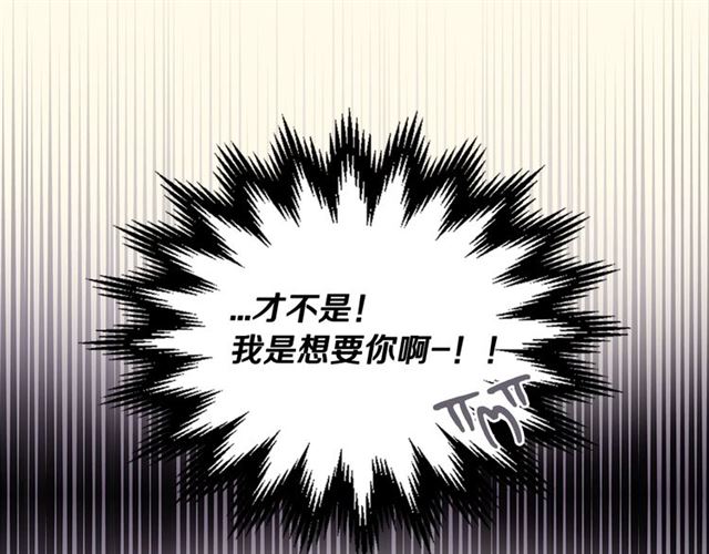 第23话  越描越黑？57