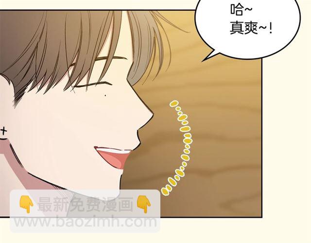 第23话  越描越黑？6