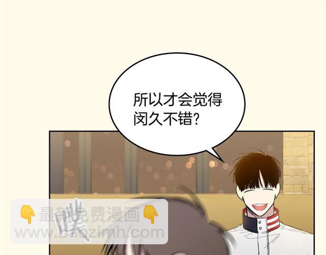 第23话  越描越黑？61