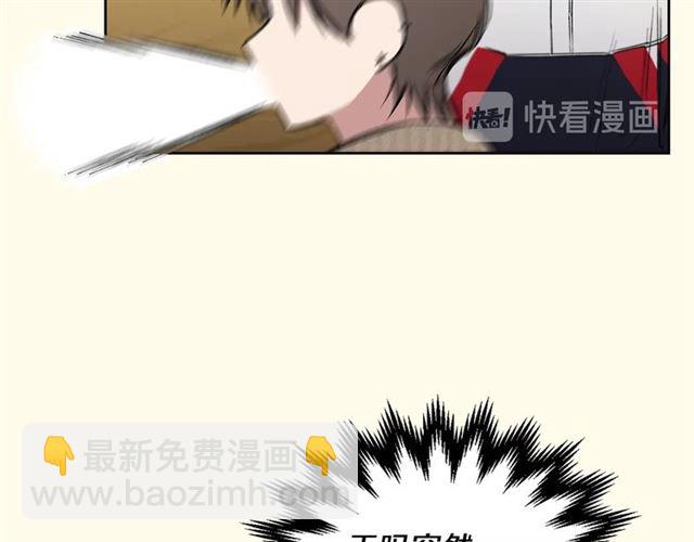 第23话  越描越黑？62