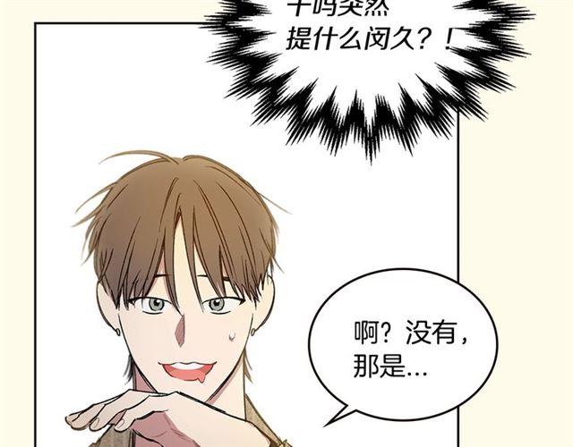 第23话  越描越黑？63