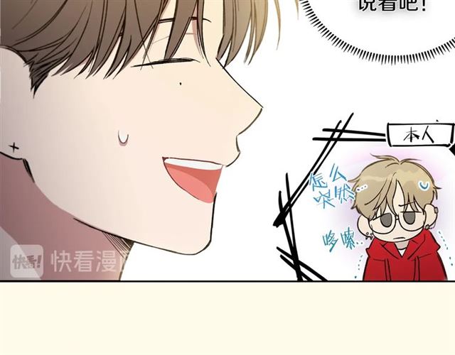 第23话  越描越黑？69