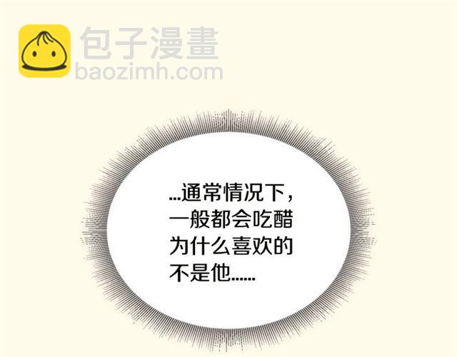 第23话  越描越黑？70