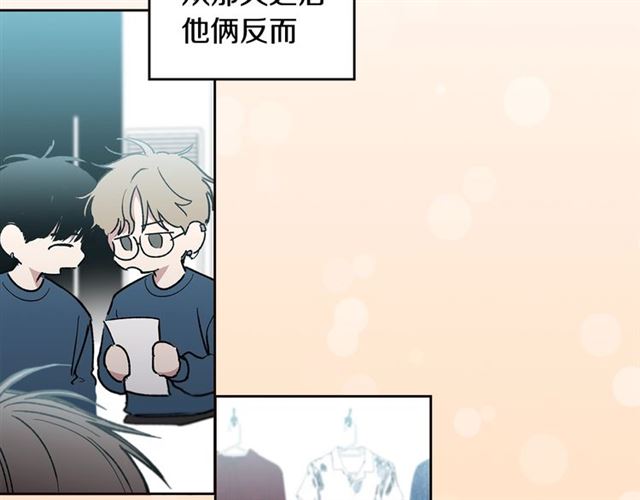 第23话  越描越黑？74