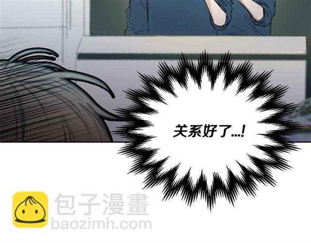 第23话  越描越黑？78