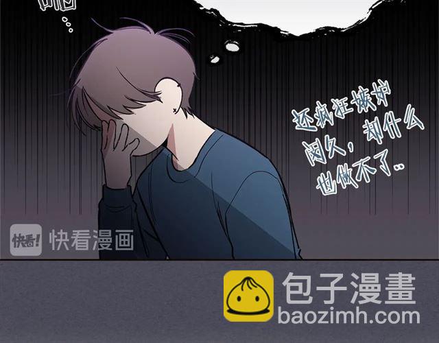 第23话  越描越黑？81