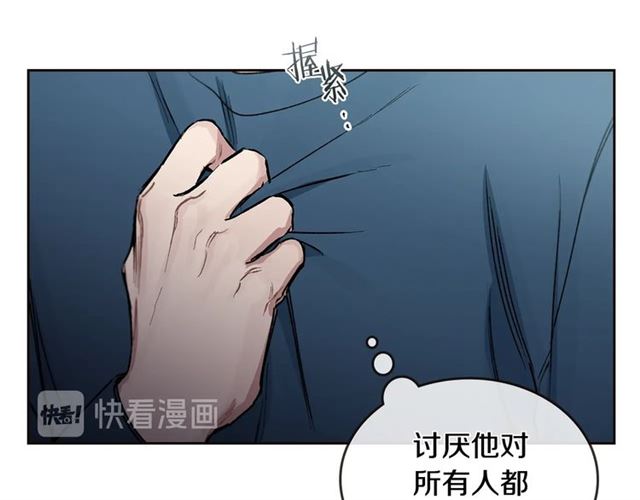第23话  越描越黑？88