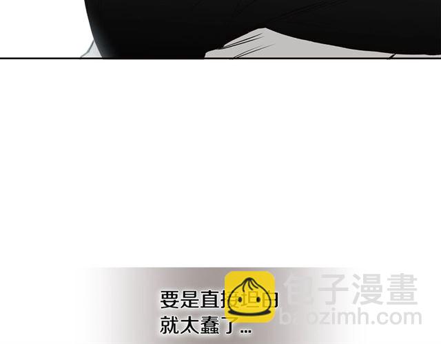 第23话  越描越黑？92