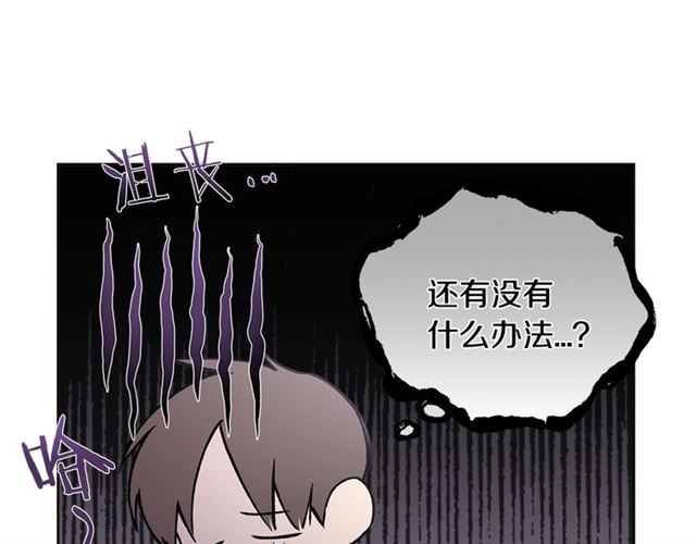 第23话  越描越黑？95