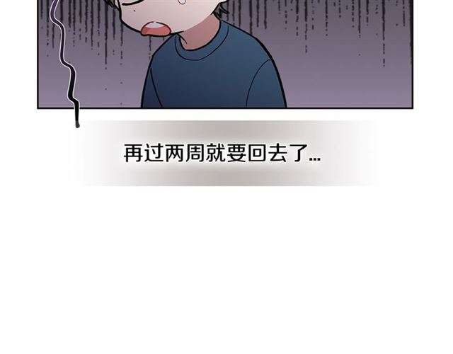 第23话  越描越黑？96