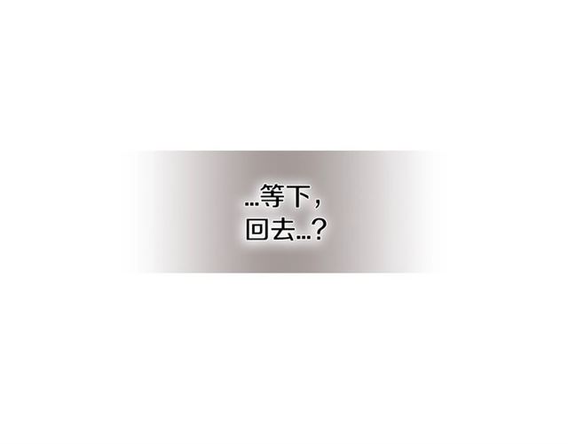 第23话  越描越黑？97