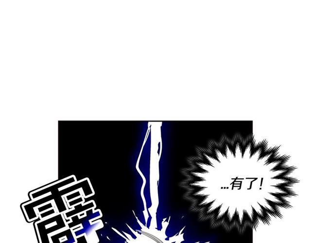 第23话  越描越黑？98