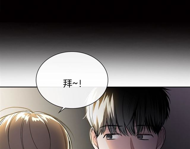 第26话 不许和别人喝酒101